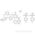 Ditosylate λαπατινίμπη CAS 388082-78-8